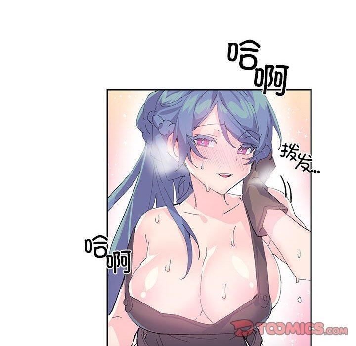 10P - 虚拟仙境