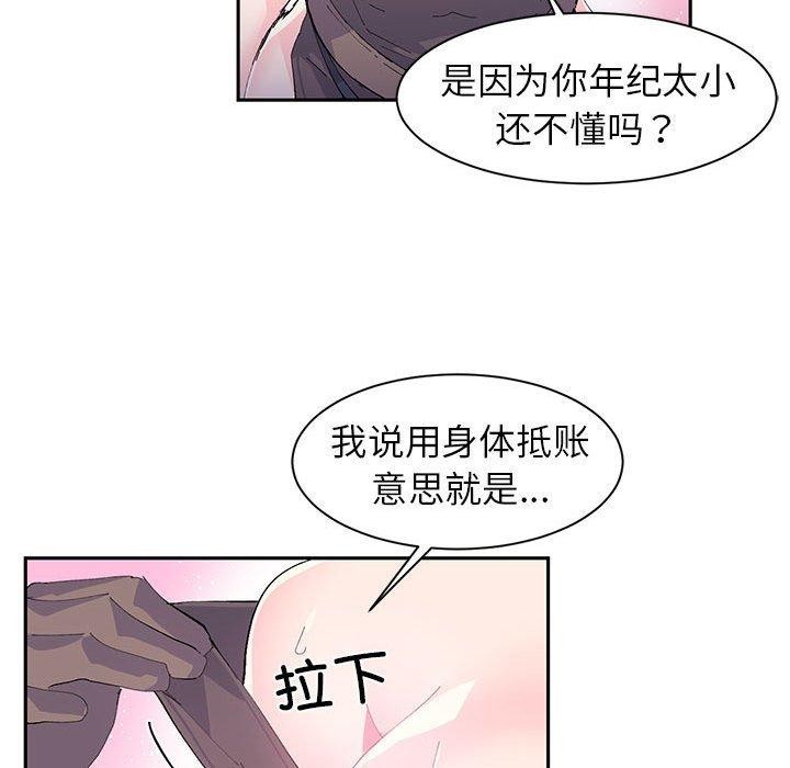 11P - 虚拟仙境