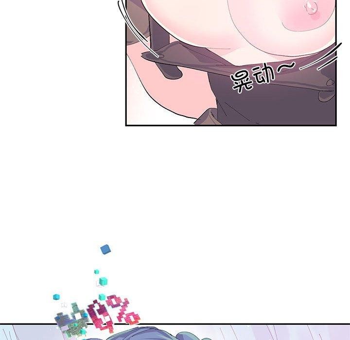 13P - 虚拟仙境
