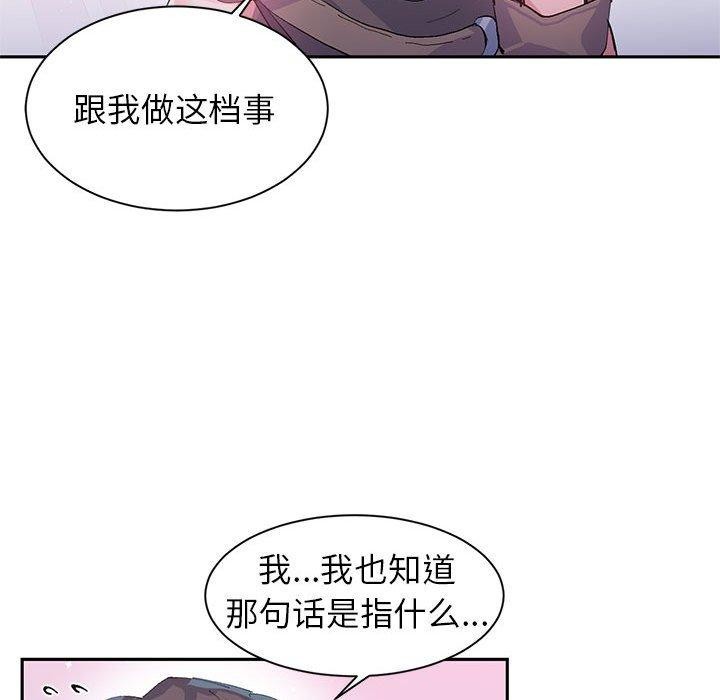15P - 虚拟仙境