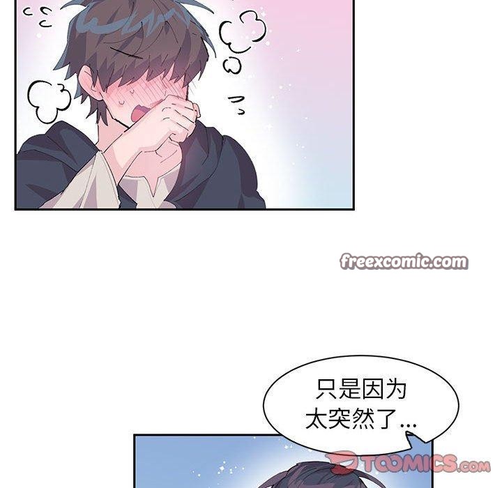 16P - 虚拟仙境