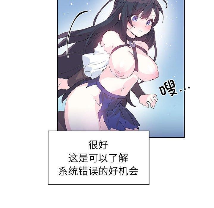 17P - 虚拟仙境