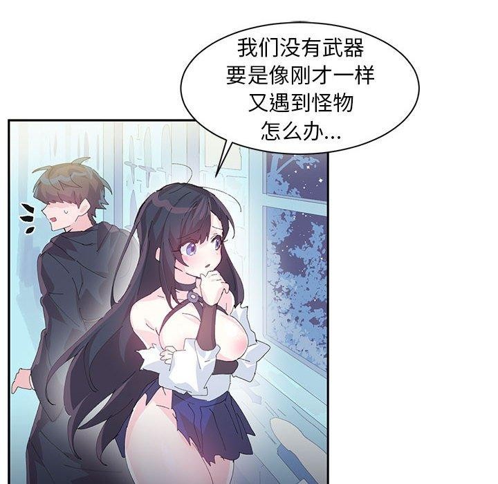 19P - 虚拟仙境