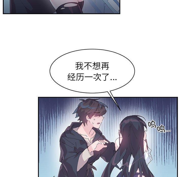 20P - 虚拟仙境