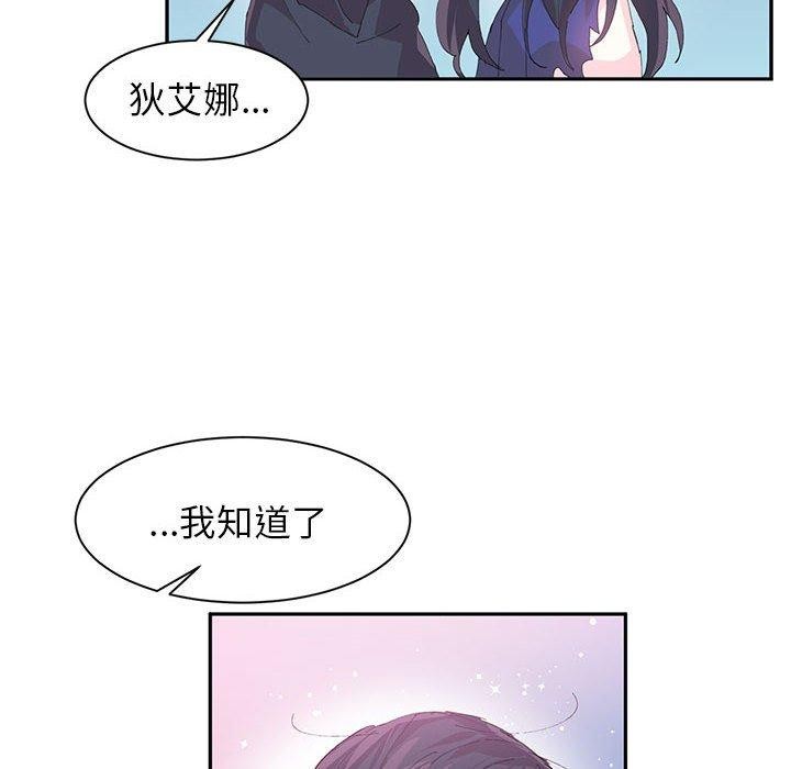 21P - 虚拟仙境