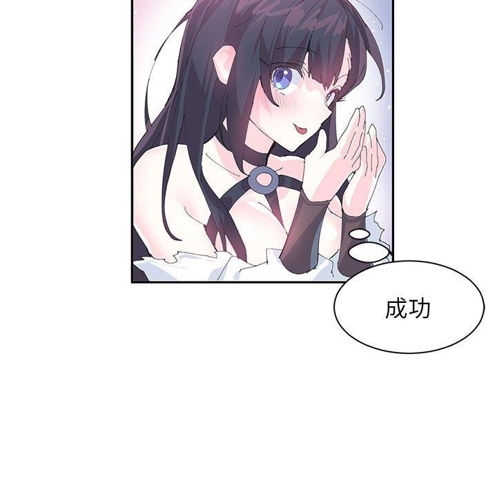 22P - 虚拟仙境
