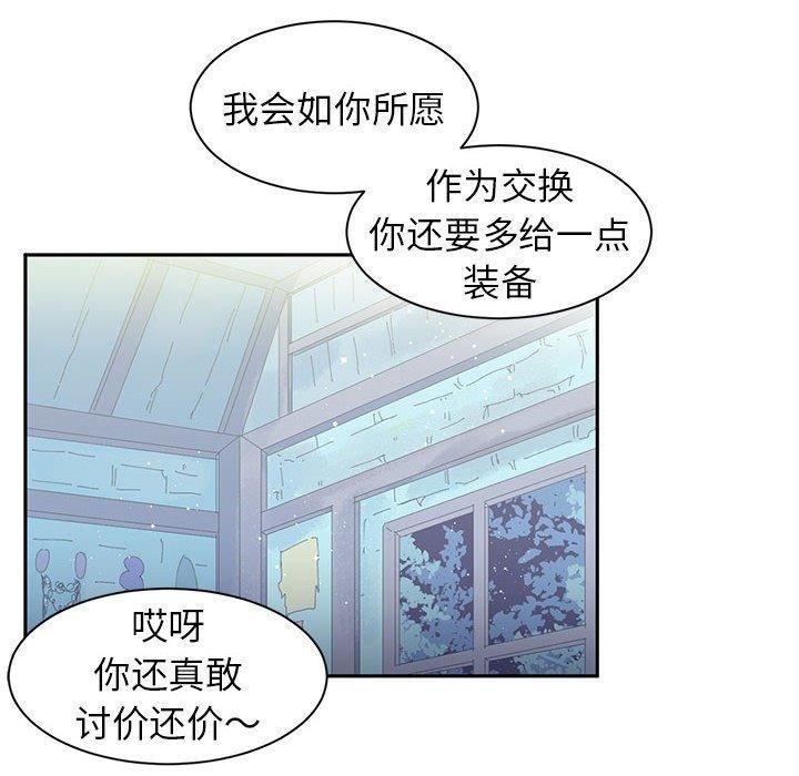 23P - 虚拟仙境