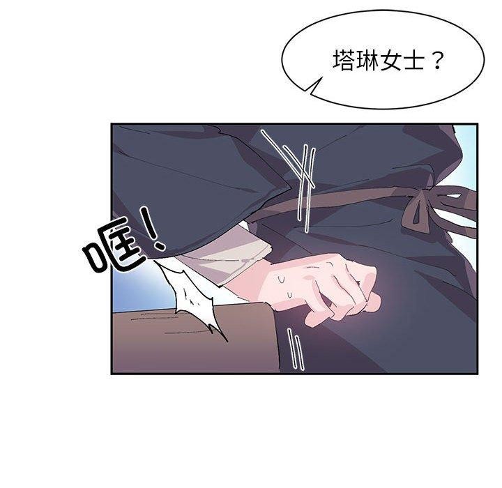 26P - 虚拟仙境