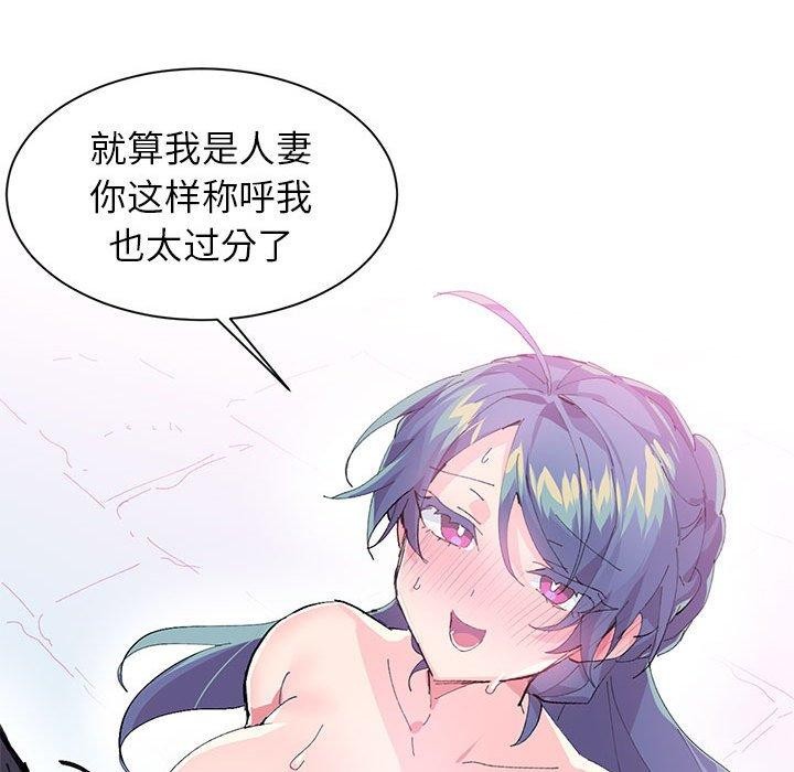 27P - 虚拟仙境