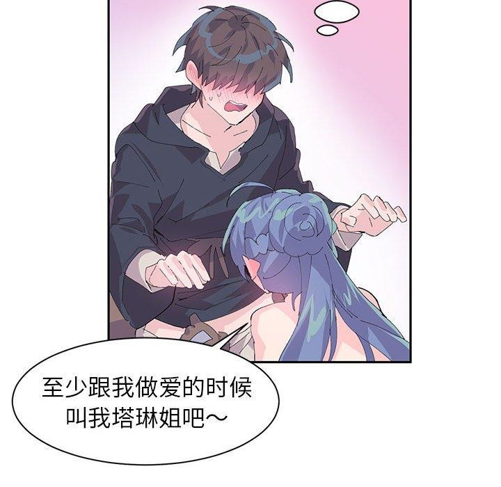 29P - 虚拟仙境