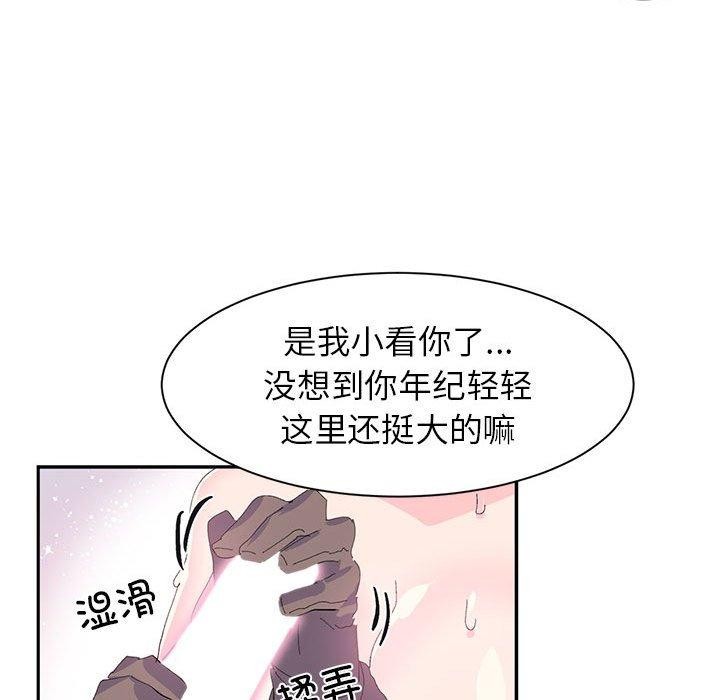 31P - 虚拟仙境