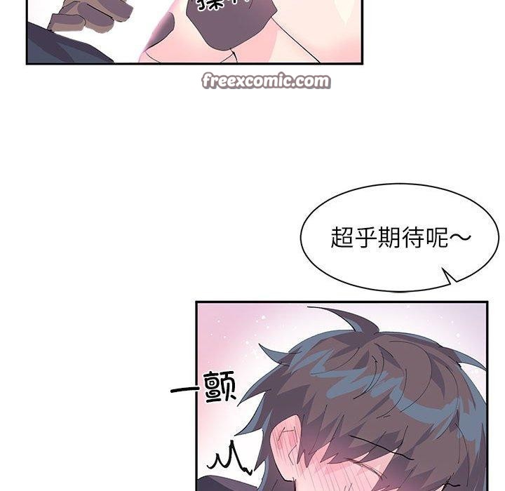 32P - 虚拟仙境