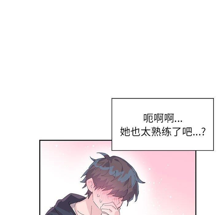37P - 虚拟仙境