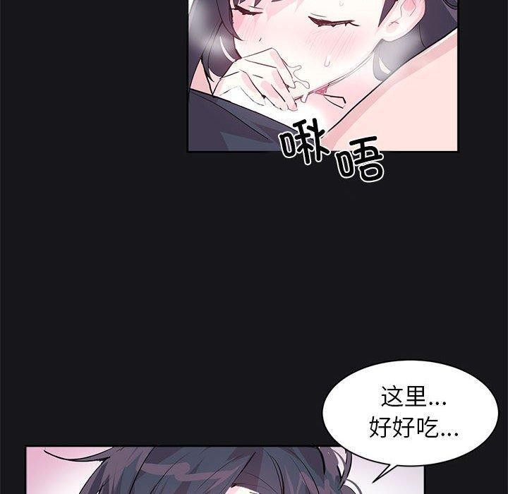 40P - 虚拟仙境