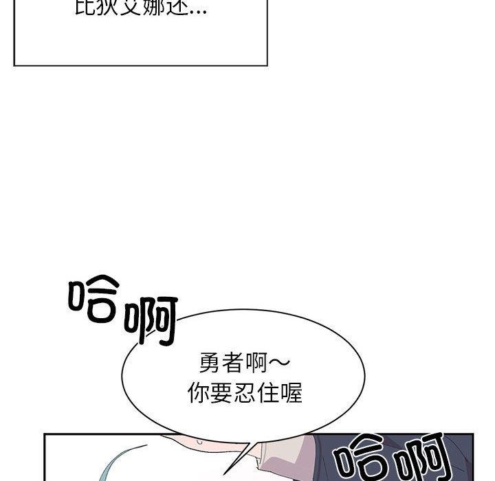 43P - 虚拟仙境