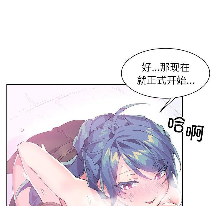 45P - 虚拟仙境