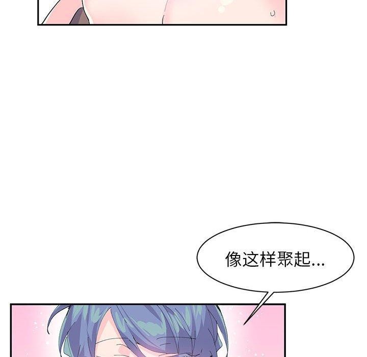 49P - 虚拟仙境