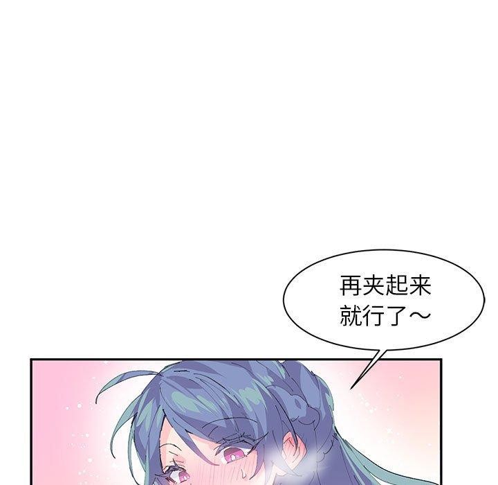 52P - 虚拟仙境