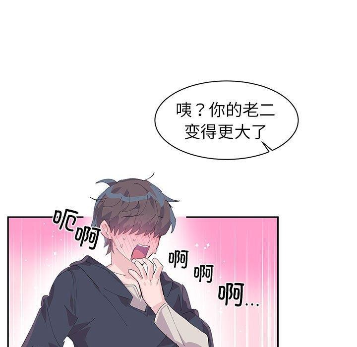 54P - 虚拟仙境