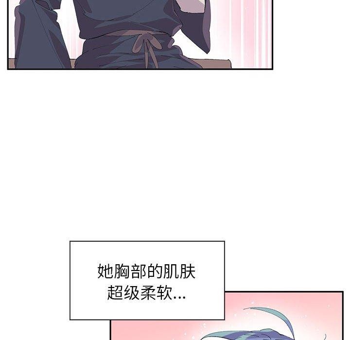 55P - 虚拟仙境