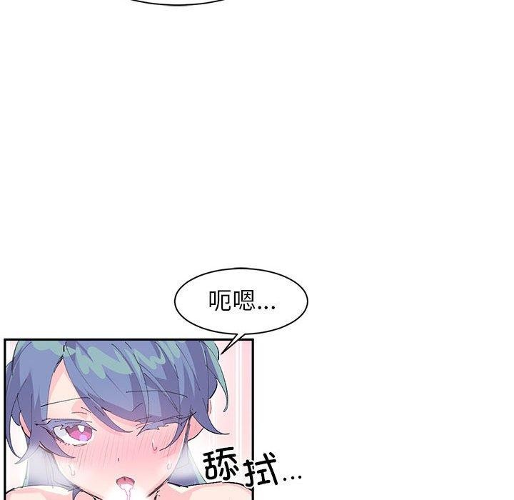 57P - 虚拟仙境