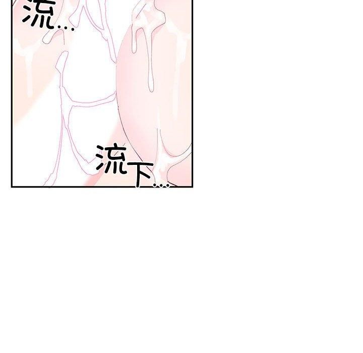 62P - 虚拟仙境
