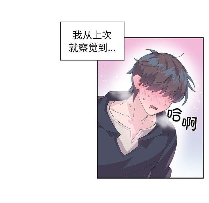63P - 虚拟仙境