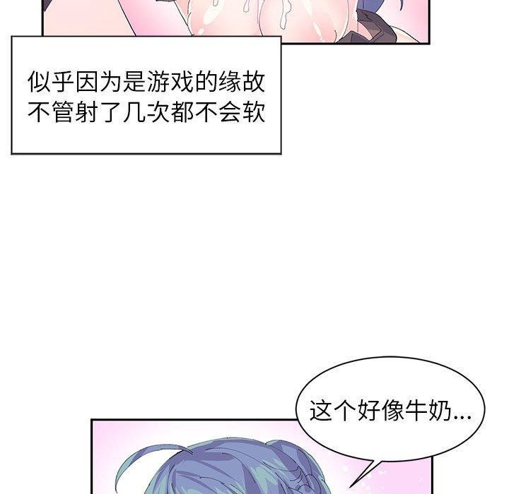65P - 虚拟仙境