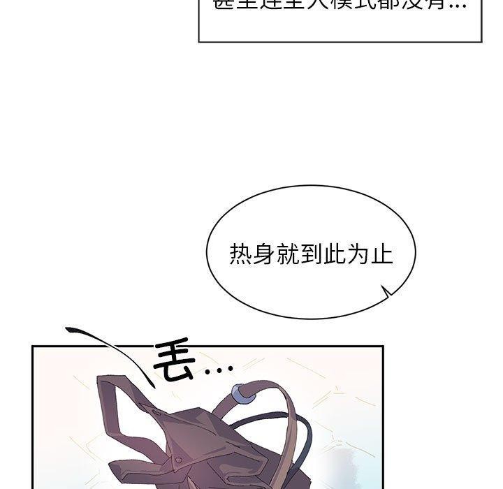 67P - 虚拟仙境