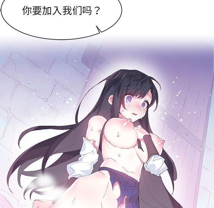 76P - 虚拟仙境
