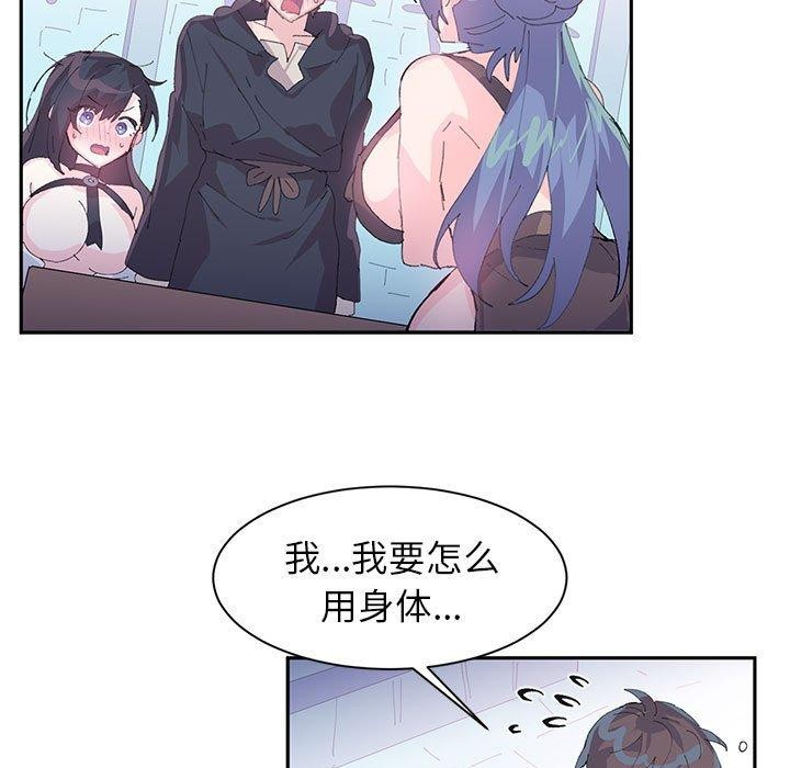 7P - 虚拟仙境