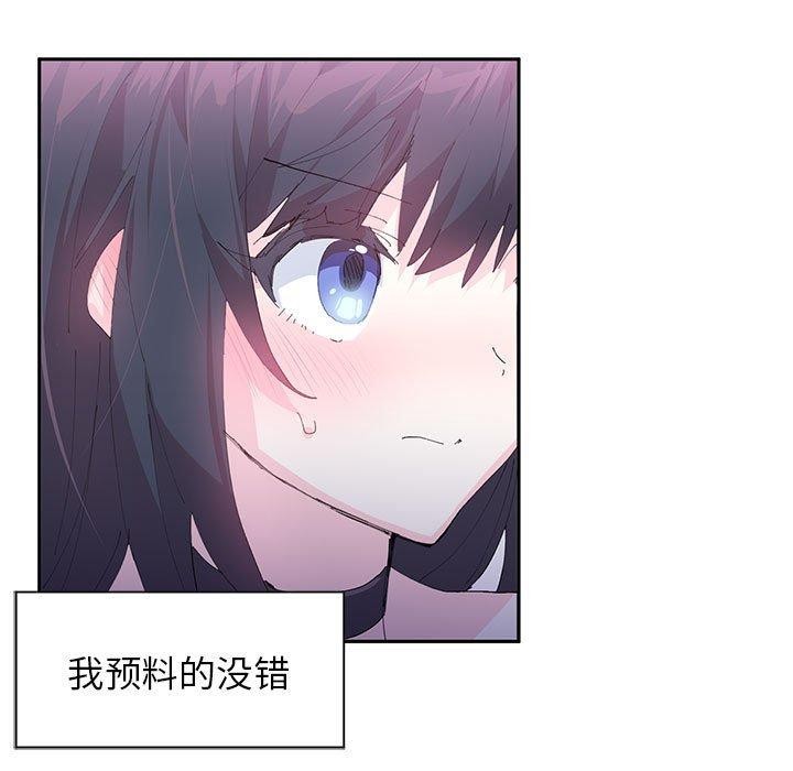 9P - 虚拟仙境