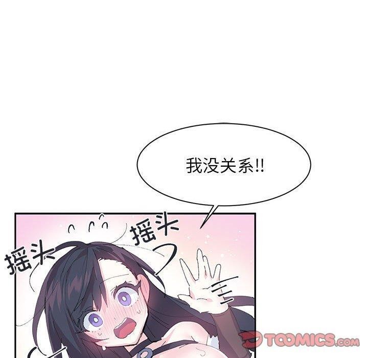 10P - 虚拟仙境
