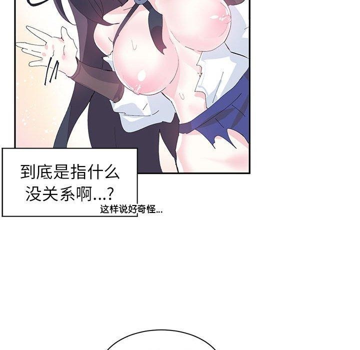 11P - 虚拟仙境