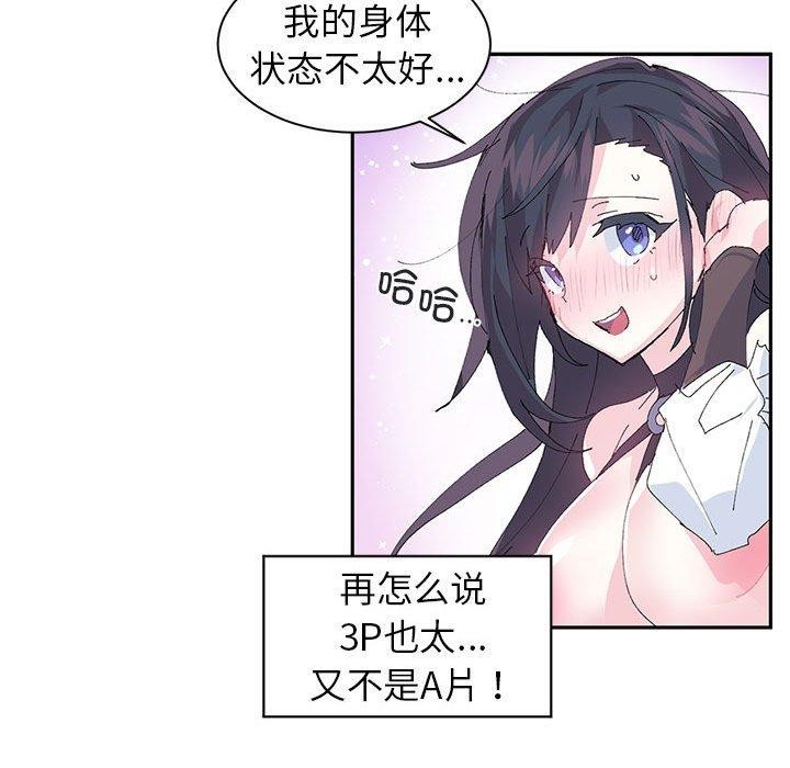 12P - 虚拟仙境