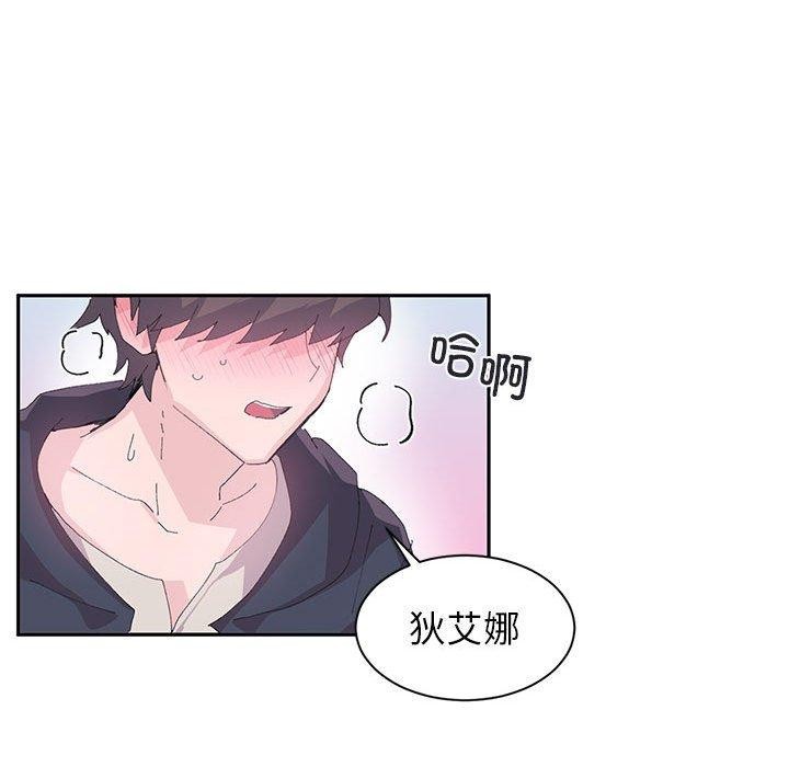 13P - 虚拟仙境