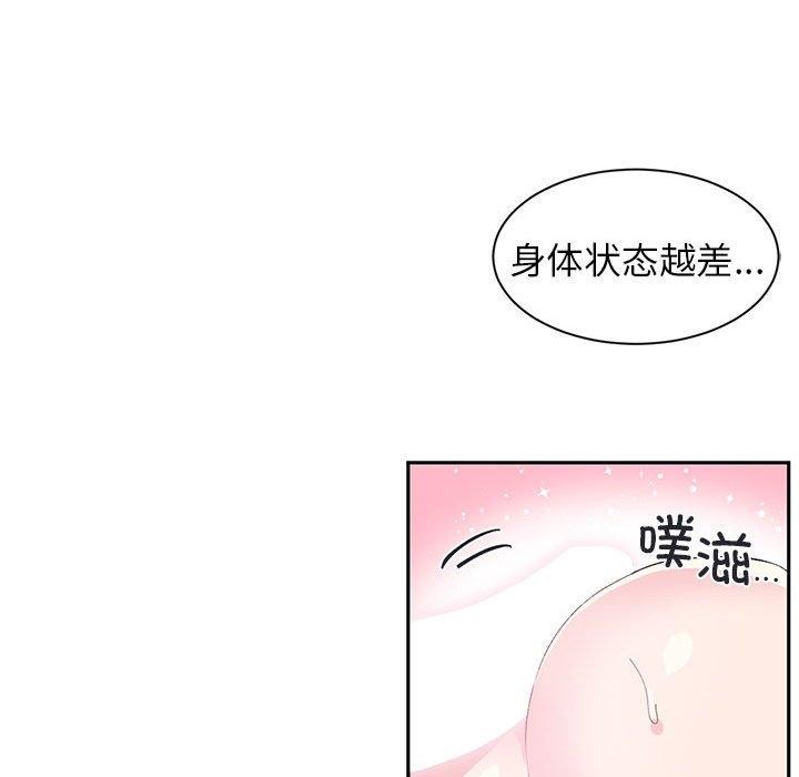 14P - 虚拟仙境