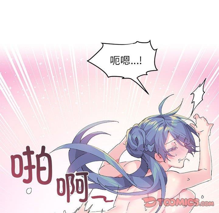 16P - 虚拟仙境