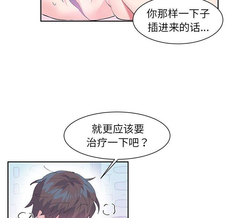 19P - 虚拟仙境