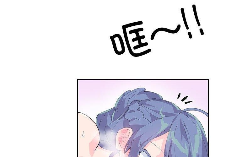 1P - 虚拟仙境