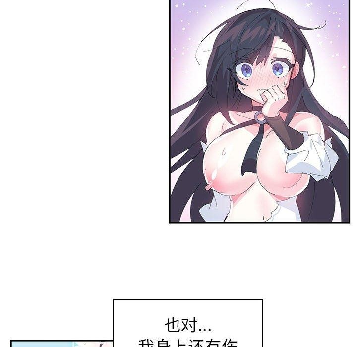 21P - 虚拟仙境