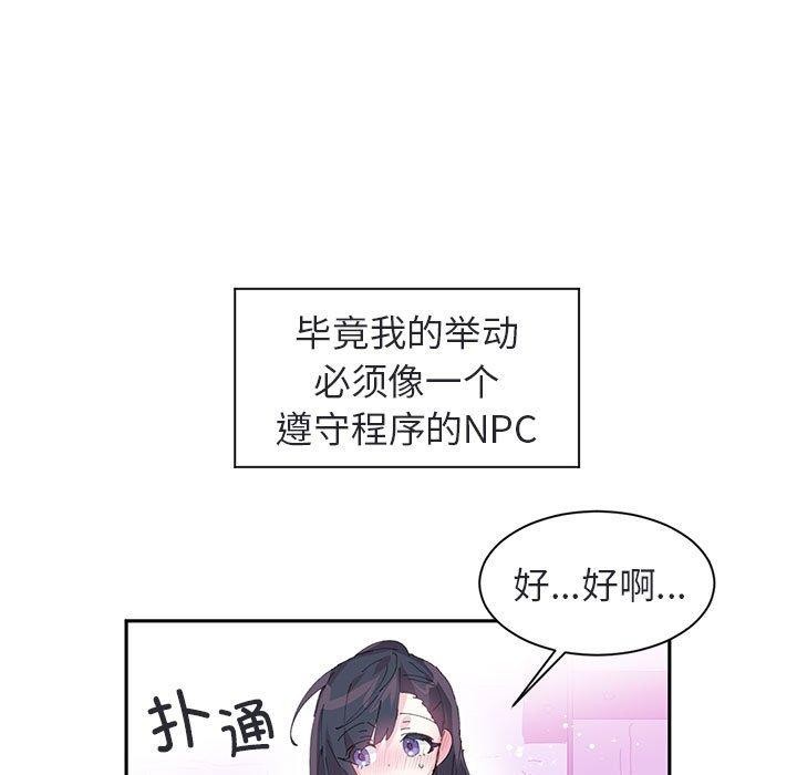 24P - 虚拟仙境