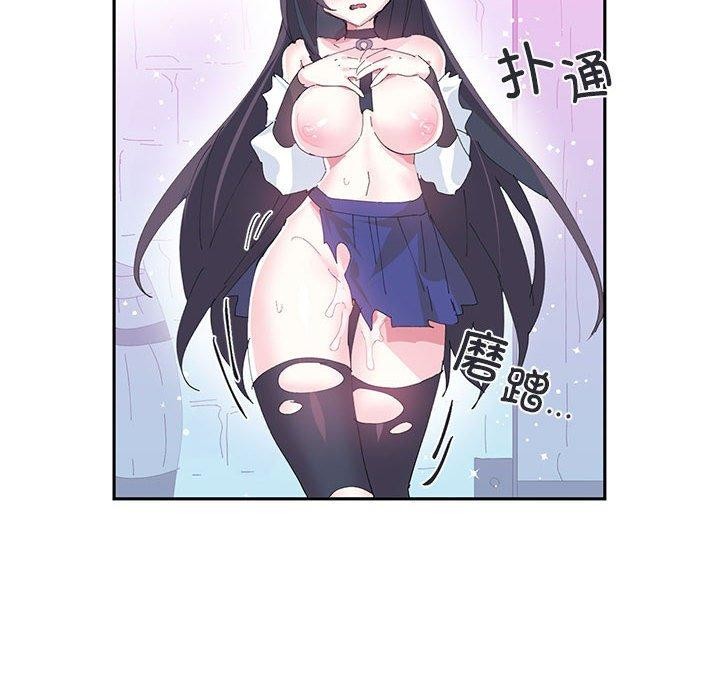 25P - 虚拟仙境