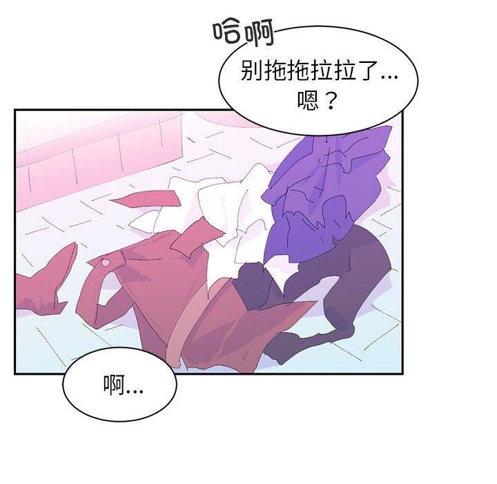 28P - 虚拟仙境