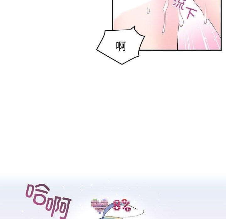31P - 虚拟仙境
