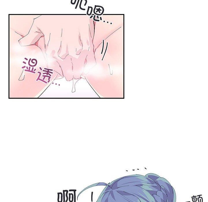 34P - 虚拟仙境