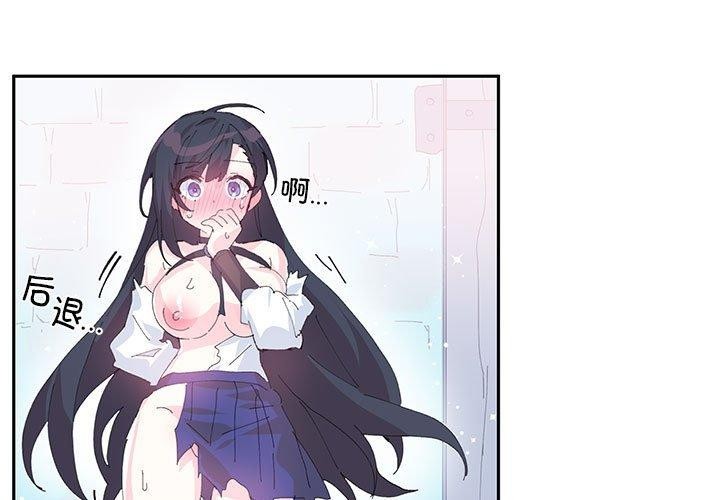 3P - 虚拟仙境