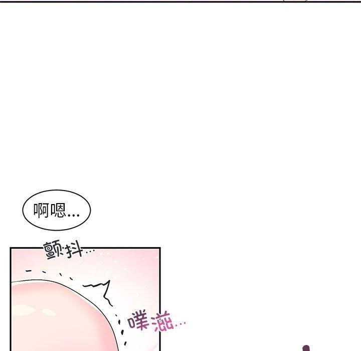 37P - 虚拟仙境