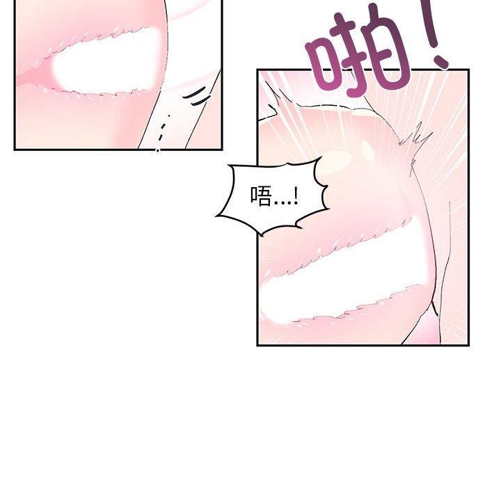 38P - 虚拟仙境