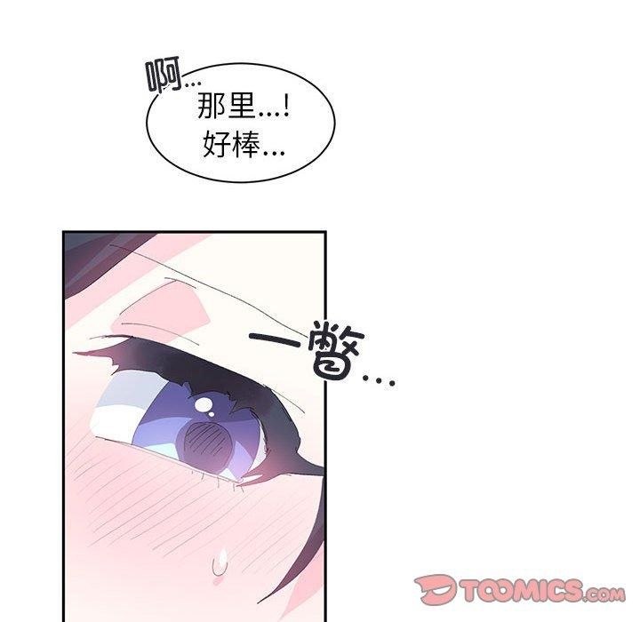 44P - 虚拟仙境